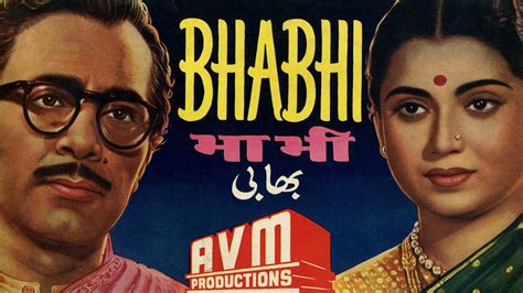 Bhabhi (1957 film)